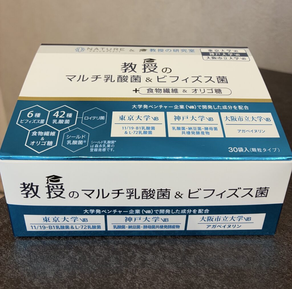 ニキビ 腸活おすすめサプリ